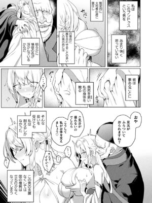 [アンソロジー] くっ殺ヒロインズ Vol.31 [DL版]_009_xphx