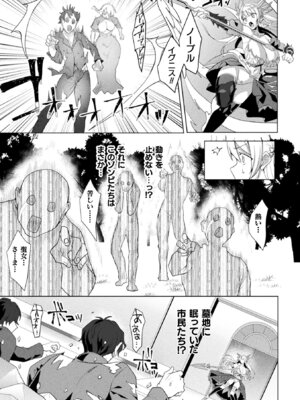 [アンソロジー] くっ殺ヒロインズ Vol.31 [DL版]_015_yjmd