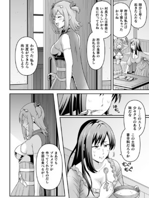 [アンソロジー] くっ殺ヒロインズ Vol.31 [DL版]_086_rtbh