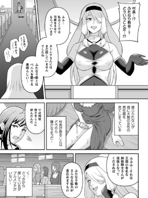 [アンソロジー] くっ殺ヒロインズ Vol.31 [DL版]_089_kqov