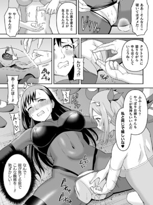 [アンソロジー] くっ殺ヒロインズ Vol.31 [DL版]_093_wevb