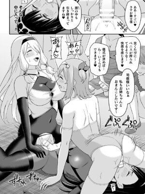 [アンソロジー] くっ殺ヒロインズ Vol.31 [DL版]_096_aaou