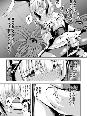 [アンソロジー] くっ殺ヒロインズ Vol.31 [DL版]_147_cvck