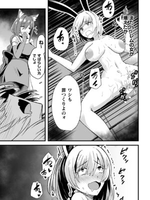 [アンソロジー] くっ殺ヒロインズ Vol.31 [DL版]_159_oaww