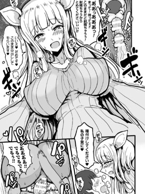 [アンソロジー] 二次元コミックマガジン モンスター娘に犯されたい! Vol.2 [DL版]_16_ixay