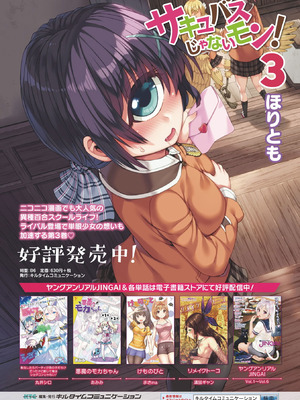 [アンソロジー] 別冊コミックアンリアル 人間牧場編 Vol.9 [DL版]_82_gasx