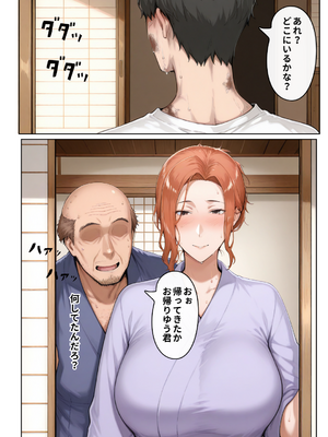 [シラヌイ] NTR田舎紀行─ 快楽に堕ちる夏 ─ [AI生成]_0065