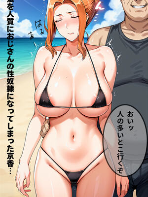 (同人CG集) [えち詩人] 淑女の戯れ 橘さ●家の快楽溺れ海デート編 (橘さん家の男性事情) [AI生成]_A1_001