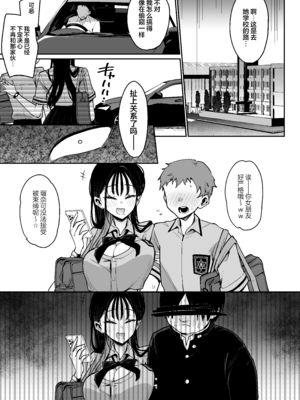 [陰謀の帝国 (印度カリー)] 婚約者の妹は顔SSR、性格最悪地獄のエロダンス女。 [DL版] [中国翻訳] [無修正]_32_C106_033