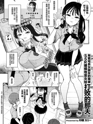 [陰謀の帝国 (印度カリー)] 婚約者の妹は顔SSR、性格最悪地獄のエロダンス女。 [DL版] [中国翻訳] [無修正]_45_C106_046