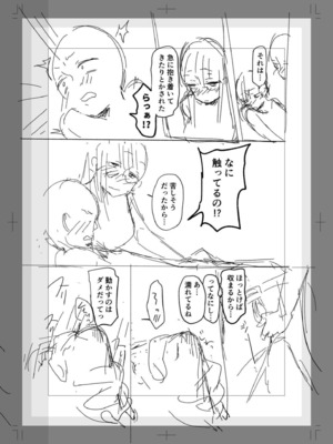 [三木内指定] ろの席の無口な彼女に主導権もチ●コも握られた話 [Sakura机翻汉化]_165