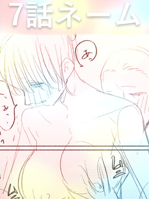 [三木内指定] 後ろの席の無口な彼女に主導権もチ●コも握られた話 下巻 FANZA限定版 [Sakura机翻汉化]_130_vqif