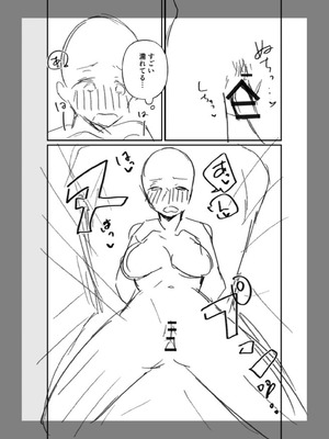 [三木内指定] 後ろの席の無口な彼女に主導権もチ●コも握られた話 下巻 FANZA限定版 [Sakura机翻汉化]_146_ijwq