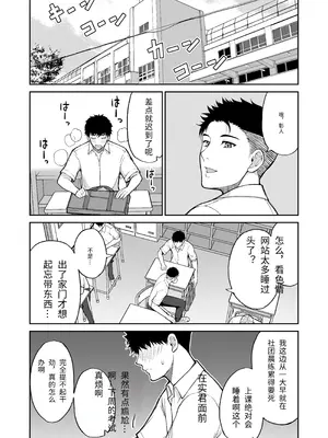 [SPRING CASTLE(春城秋介)] 友達の母親は淫らな熟女 [个人机翻]_52_agoo