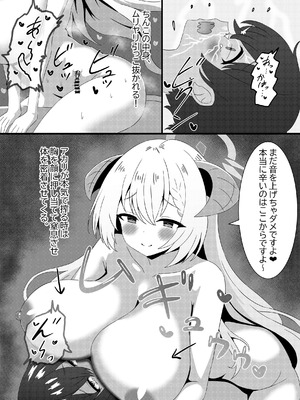 [A Yellow Aurora (AYA-cis)] 捕食者四天王の意地悪逆レで金玉空っぽの搾りカス_05_iyhg