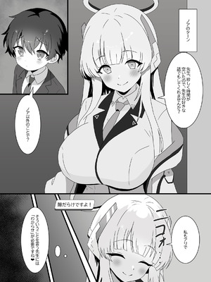 [A Yellow Aurora (AYA-cis)] 捕食者四天王の意地悪逆レで金玉空っぽの搾りカス2_09_yggt