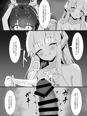 [A Yellow Aurora (AYA-cis)] 捕食者四天王の意地悪逆レで金玉空っぽの搾りカス2_10_xsyg