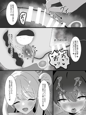 [A Yellow Aurora (AYA-cis)] 捕食者四天王の意地悪逆レで金玉空っぽの搾りカス2_18_jyxk