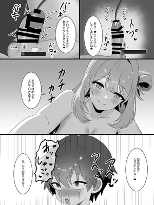 [A Yellow Aurora (AYA-cis)] 捕食者四天王の意地悪逆レで金玉空っぽの搾りカス2_20_vvgo