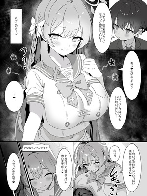 [A Yellow Aurora (AYA-cis)] 捕食者四天王の意地悪逆レで金玉空っぽの搾りカス2_23_bsas