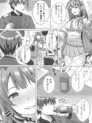 [nb.] 愛屋及蛇 (勝利の女神：NIKKE)_04_mqpe