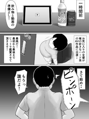 [どろん] 性知識ZERO〜無知な女の師匠は俺だ〜_03_dihd