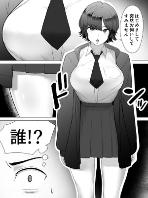 [どろん] 性知識ZERO〜無知な女の師匠は俺だ〜_05_ydnc