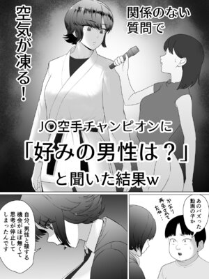 [どろん] 性知識ZERO〜無知な女の師匠は俺だ〜_08_qnmo