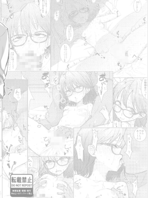 (COMITIA154) [てんこもり亭 (てんぷらこもろ)] みよちゃんの恋愛事情｜有关小美羊的恋爱故事 [吗喽汉化组]_29_jawp