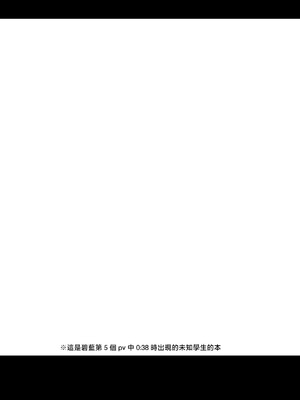 [Texteater (イシマリユウヤ)] えちえちアーカイブえくすとら♡ (ブルーアーカイブ) [中国翻訳] [DL版]_03_kplc