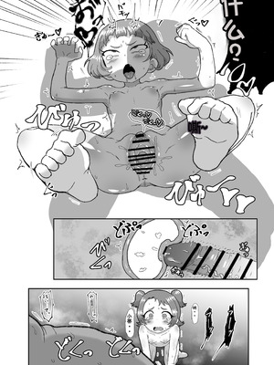 [おかずカンパニー (オカズゆういち)] わいせつ☆すたー (ひみつのアイプリ) [中国翻訳] [DL版]_23_nibc