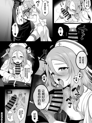 [かくこのか (めの子)] ウブで恥ずかしがり屋な男の娘妻と異世界らぶらぶ新婚生活 [中国翻訳] [DL版]_05_gopu