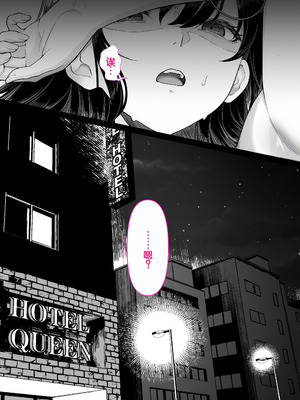 [くすりゆび (黒結)] 本屋で働くお姉さんが こじらせメガネで実はエロ沼 [甜族星人赞助汉化]_010_giqb