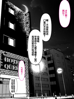 [くすりゆび (黒結)] 本屋で働くお姉さんが こじらせメガネで実はエロ沼 [甜族星人赞助汉化]_028_twaj