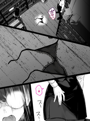 [くすりゆび (黒結)] 本屋で働くお姉さんが こじらせメガネで実はエロ沼 [甜族星人赞助汉化]_038_wrgh