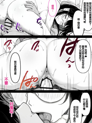 [くすりゆび (黒結)] 本屋で働くお姉さんが こじらせメガネで実はエロ沼 [甜族星人赞助汉化]_083_jyvc