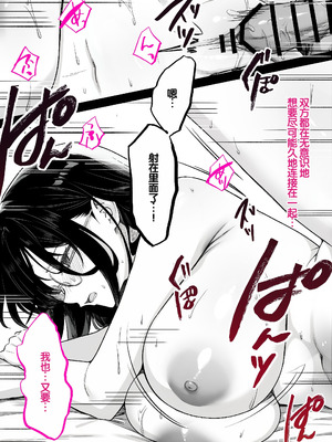 [くすりゆび (黒結)] 本屋で働くお姉さんが こじらせメガネで実はエロ沼 [甜族星人赞助汉化]_090_yeix