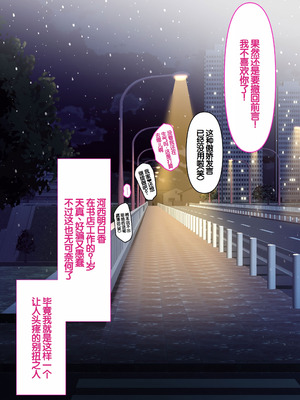 [くすりゆび (黒結)] 本屋で働くお姉さんが こじらせメガネで実はエロ沼 [甜族星人赞助汉化]_104_cpst