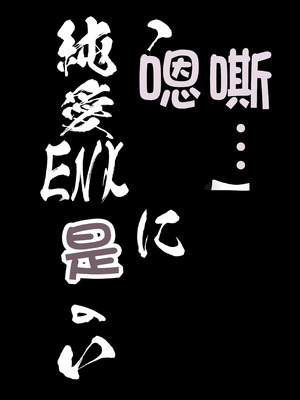 [しあわせ一粒 (篠崎うい)] 催眠恥交際 [中国翻訳] [DL版]_03_idyu