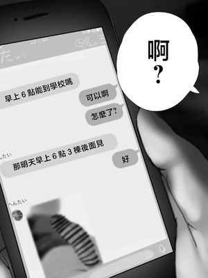 [じょん] プティのおっぱい見たい！にじさんじ [中国翻訳]_02_osyf