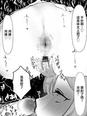 [じょん] プティのおっぱい見たい！にじさんじ [中国翻訳]_09_dbpd