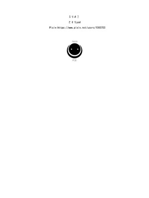 [てすらpod (えりみこ)] ママカツ!～欲求不満人妻の貪り交尾～｜媽媽活!~慾求不滿的人妻的瘋狂交尾~ [中国翻訳]_34_kvok