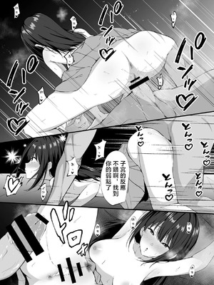 [みすりるリム] 渋谷凛の8Pエロ漫画 (アイドルマスター シンデレラガールズ) [中国翻訳]_06_uavr