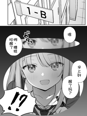 [夜の武器屋さん (しーくあろー)] こんな処女はありですか？ [甜族星人x我不看本子汉化]_07_lpcj