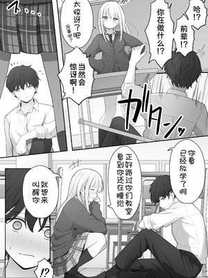 [夜の武器屋さん (しーくあろー)] こんな処女はありですか？ [甜族星人x我不看本子汉化]_08_ihjw