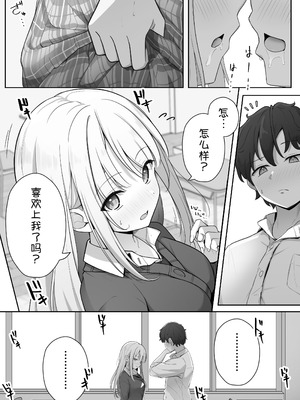 [夜の武器屋さん (しーくあろー)] こんな処女はありですか？ [甜族星人x我不看本子汉化]_14_rsgl