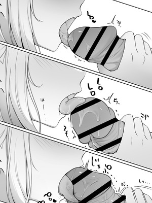 [夜の武器屋さん (しーくあろー)] こんな処女はありですか？ [甜族星人x我不看本子汉化]_41_erbm