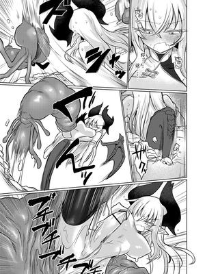 [遮断活動 (給水係)] 龍を呑む穴 [不咕鸟汉化组] [DL版]_14_yklw