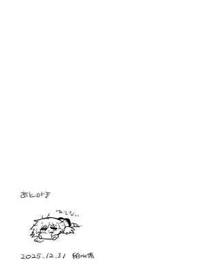 [遮断活動 (給水係)] 龍を呑む穴 [不咕鸟汉化组] [DL版]_46_dgat