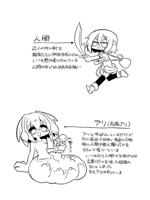 [遮断活動 (給水係)] 龍を呑む穴 [不咕鸟汉化组] [DL版]_48_cugr